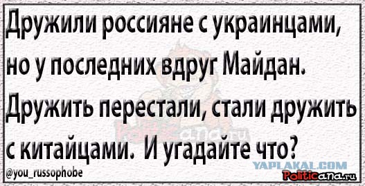 США и Запад пусть даже не дергаются