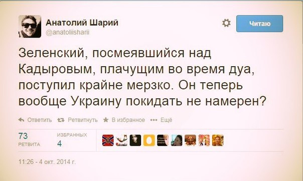 Зеленский совсем берега попутал