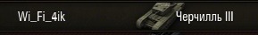 Wargaming 14