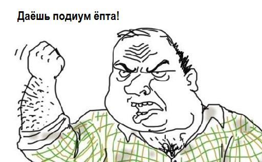 Формула-1 (сезон 2014)