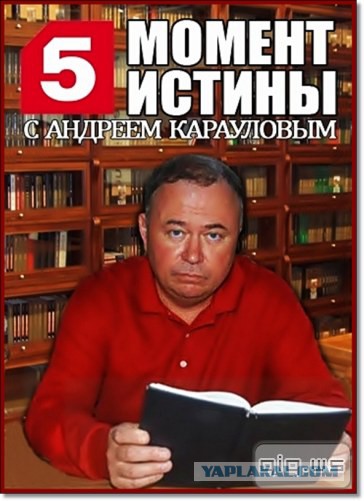 Из-за них я ВКлючаю каналы
