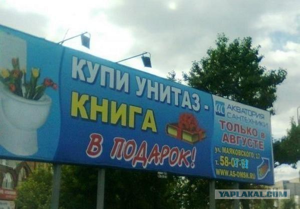 Веселые картинки
