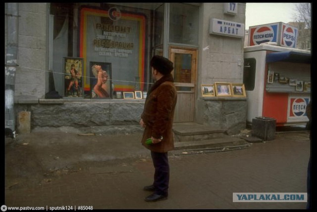 Прогулка по Москве 1989 года