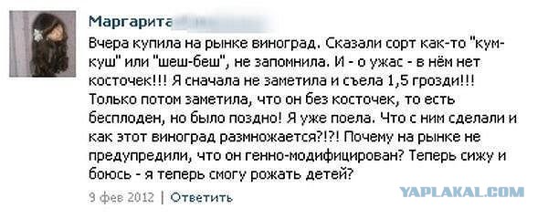 Смешные комментарии из социальных сетей