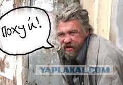 Не будьте бездушными!