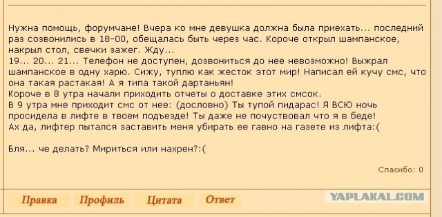 Девочки тоже какают