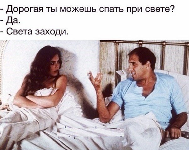 Весёлое из сети