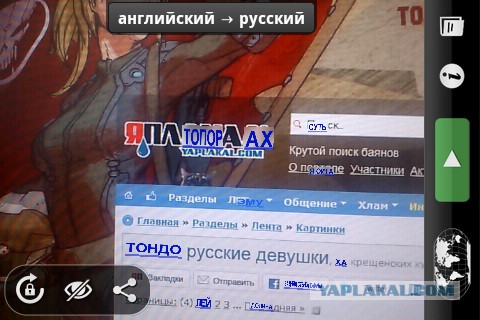 Неисчерпаемый источник хорошего настроения