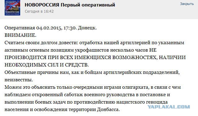 Перемирие кончилось, едва начавшись.