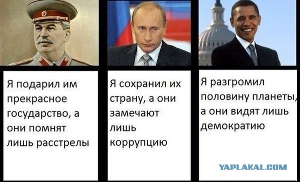 Комиксы про Жириновского