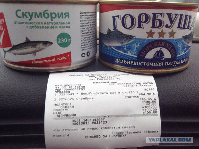 Обман по акции в магазине пятерочка