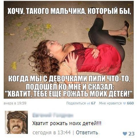 Ужасы и приколы из соцсетей 18+