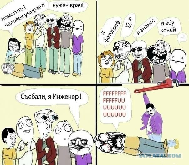 Оказание первой помощи