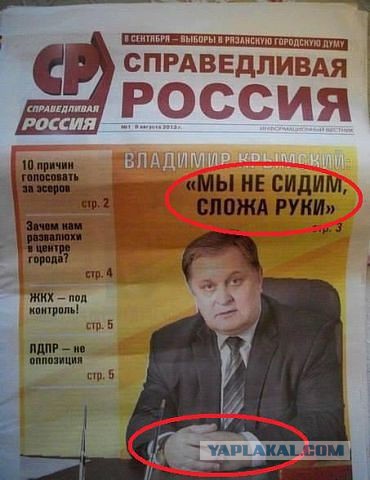 Очередная подборка приколов