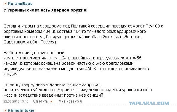 Вакуумный подарок от «Белого Лебедя»