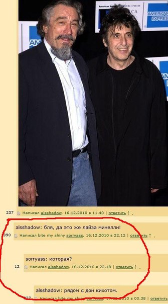 Звездный юбилей