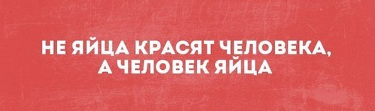 Праздничные картинки