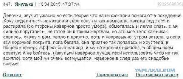 Донор