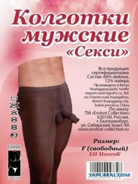 Надписи, таблички, маразмы