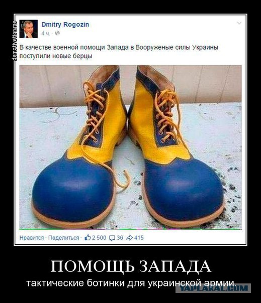ВСУ против ВС РФ