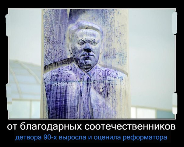 Наина Ельцина не считает 90-е лихими...рукалицо