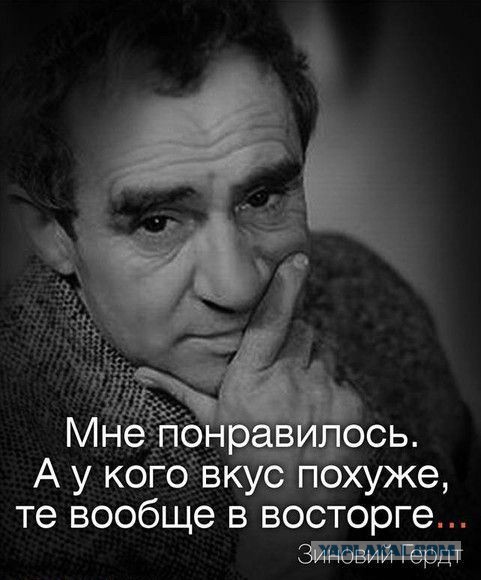 Вторник-повторник