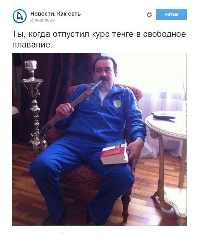 Казахстан переходит к свободно плавающему курсу