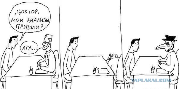 Баночка соленой воды