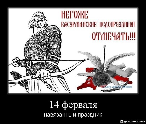 Крик души