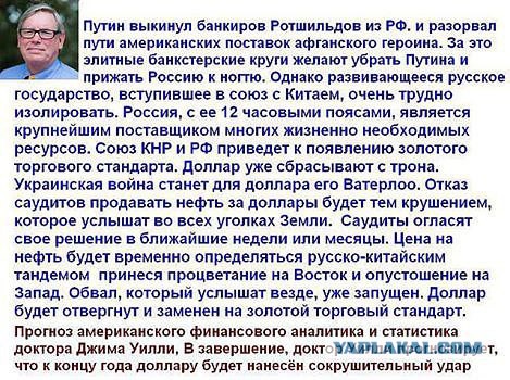 Курс доллара в ближайшее время. Часть 2.