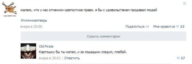 Смешные комментарии из социальных сетей