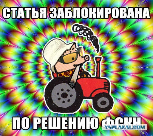 Наркоманский юмор