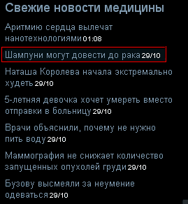 Рак вызывает.