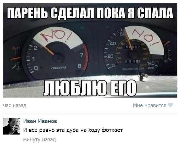 Ужасы и приколы из соцсетей 18+