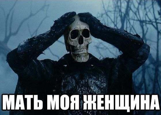 Поколение не Пепси: Поколение НОЖА!