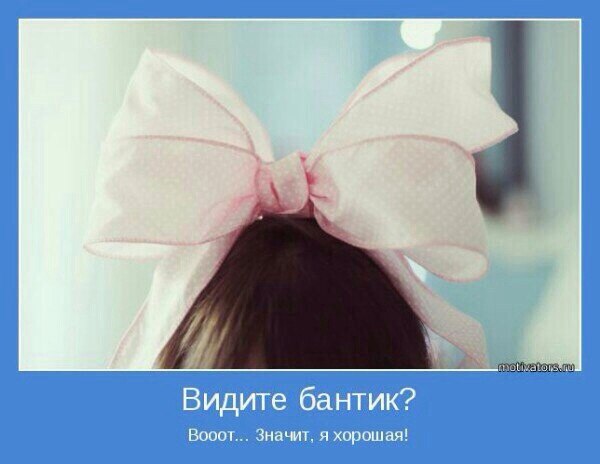 А давайте улыбнёмся