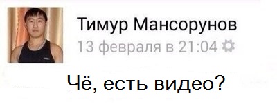 Человек, который задаёт глупые вопросы