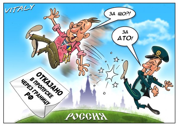 Обзор сми по Украине