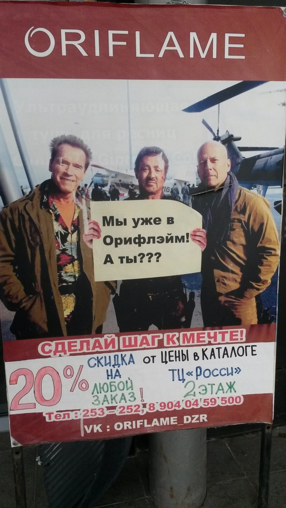 Ужасы и приколы из соцсетей 18+