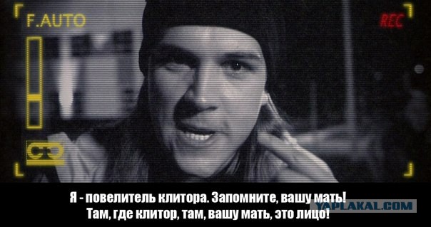 Лажа с женой