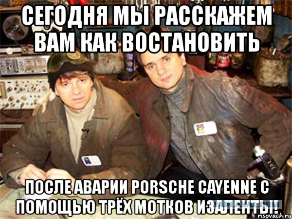 Раскрыл тайну "сверлящего соседа"