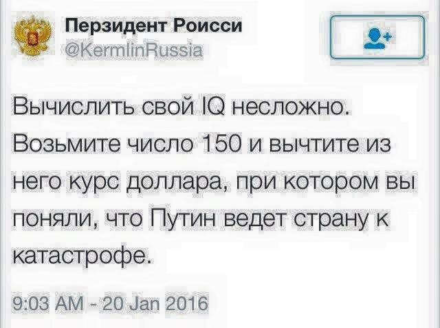 Жертвы государственной политики или собственного идиотизма?