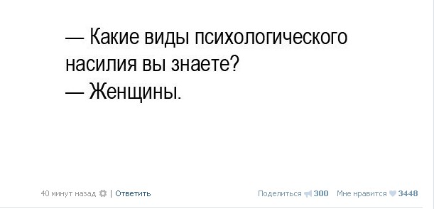 Ужасы и приколы из соцсетей 18+