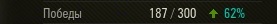 Wargaming 34