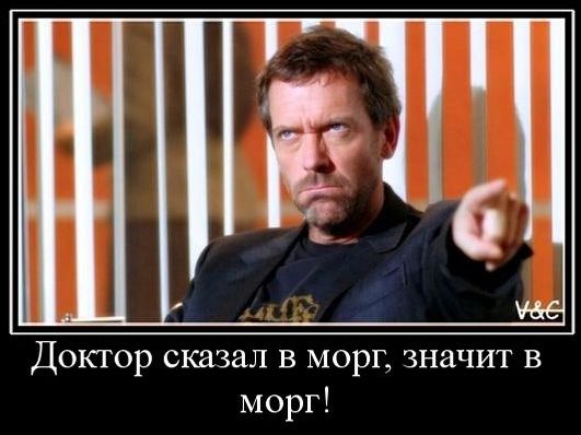 Михаил Горбачёв госпитализирован в Москве