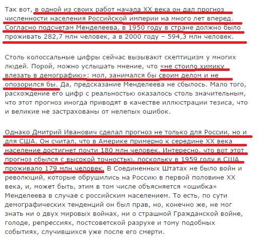 Толковое письмо