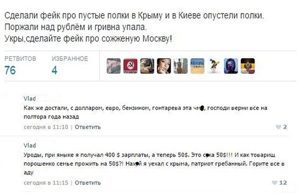 Порошенко ввел бессрочный мораторий на выплату долга перед Россией