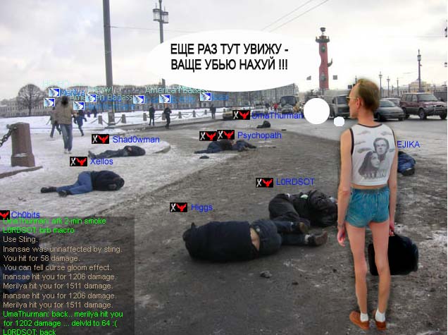 ФОТОЖАБА: Мама я пошел на работу