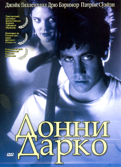 Недооцененные фантастические фильмы