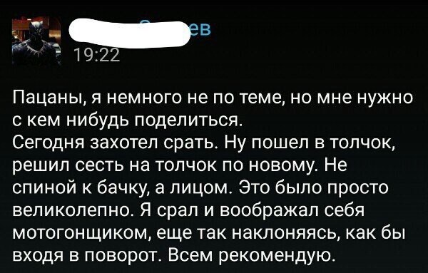 Смешные СМС и комменты